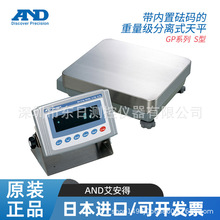 日本AND艾安得电子天平GP-30KS GP-32KS GP-60KS GP-61KS/100KS