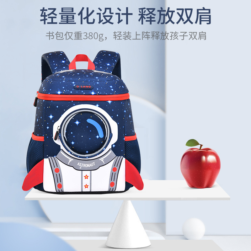 Mochila mochila cubo 1-3-6 años bebé nuevo espacio bolsa niño fresco BOLSA DE BUCEO niños mochila 5
