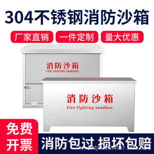 304���P�����ɳ��201�Ӻ��Sɳ�䴬������վ���Ü�����Ѵ��