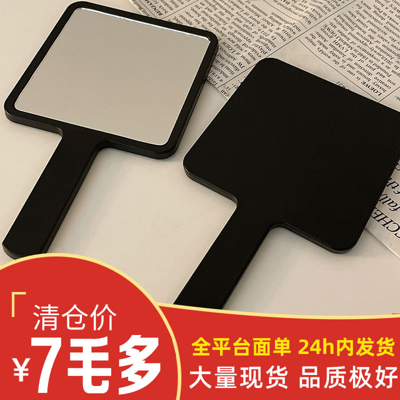 网红简约手持化妆镜学生随身便携美容镜小镜子高级黑色手拿手柄镜