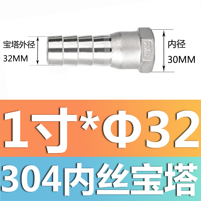 304 acero inoxidable alambre exterior junta torre junta de diámetro reducido manguera tubo de piel alambre exterior junta hexagonal piel enchufe de bambú gas solar 4