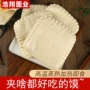 口袋加热冷冻早餐布袋