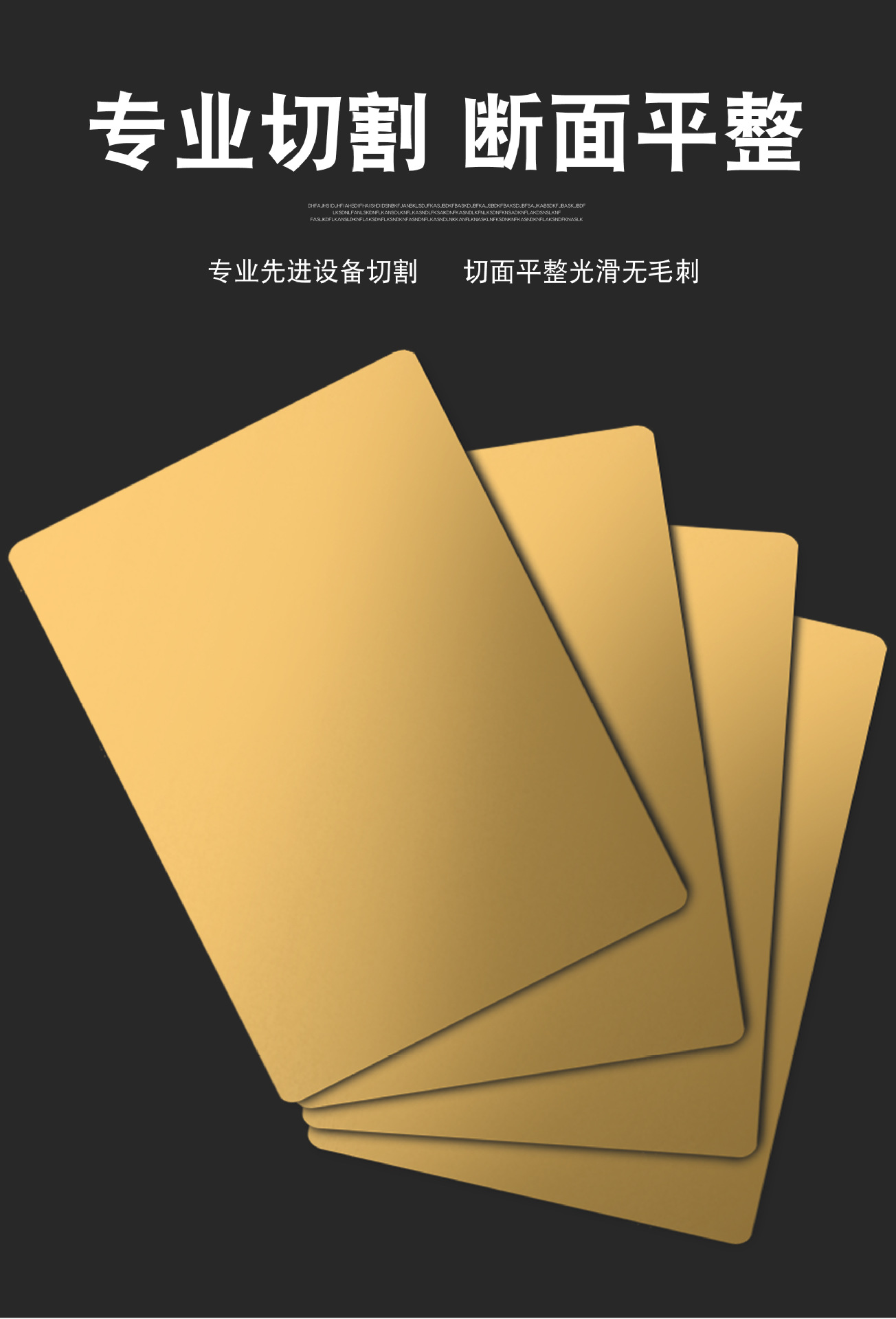 金色氧化铝板详情页1.jpg