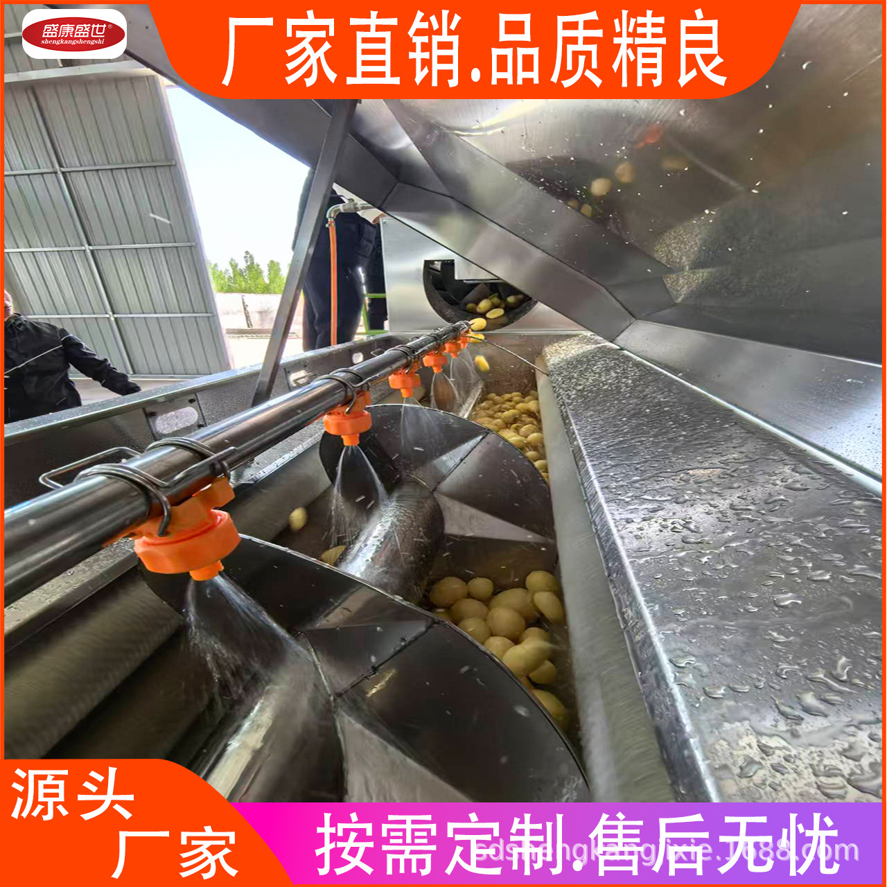 滚杠式土豆去皮清洗机 中央厨房净菜加工流水线 大型食堂洗菜机