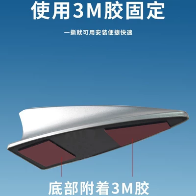 Modification Accessories, vehicle antenna