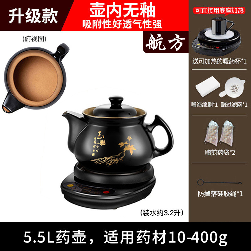航方中药电煎药壶全自动熬药养生壶家用熬中药煲药罐中医专用砂锅|undefined