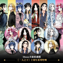 一人之下#十周年吧唧收藏徽章#冯宝宝王也#漫原画展张楚岚明信片