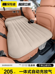 Explorer Automatic Inflatable Car Bed, Car Rear Seat Sleeping Mat, Travel Mattress, Air Bed, In-car Sleeping Gadget