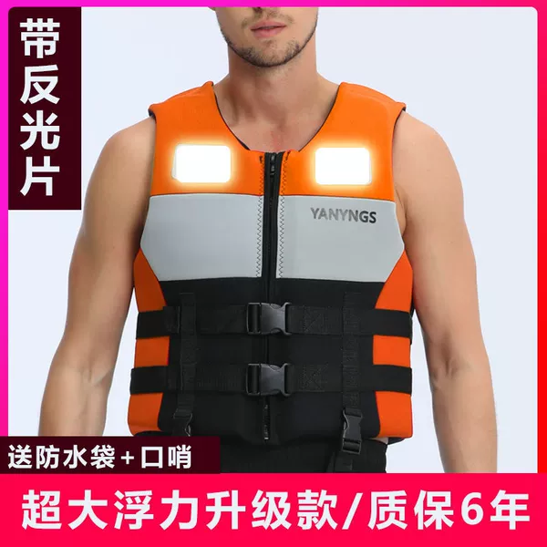 [橙色新款-M]
