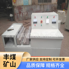 FMN-06ȫ�Ԅ���|�򻯙C ӆ �V�ÿ؜���|���a�C �Sú ��|���a�C