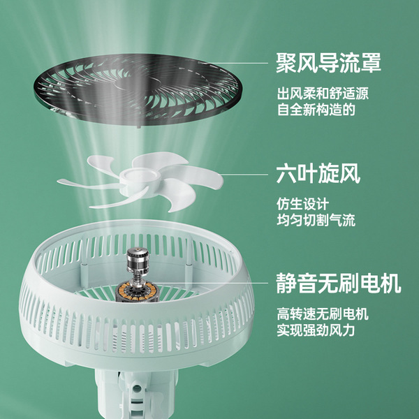Automatic table air fan for bedroom