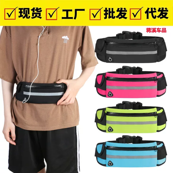 Sports Running Waist Bag Women's Mobile Phone Bag Men's Marathon Equipment Fitness Travel Personal Fit Universal Invisible Waterproof Belt