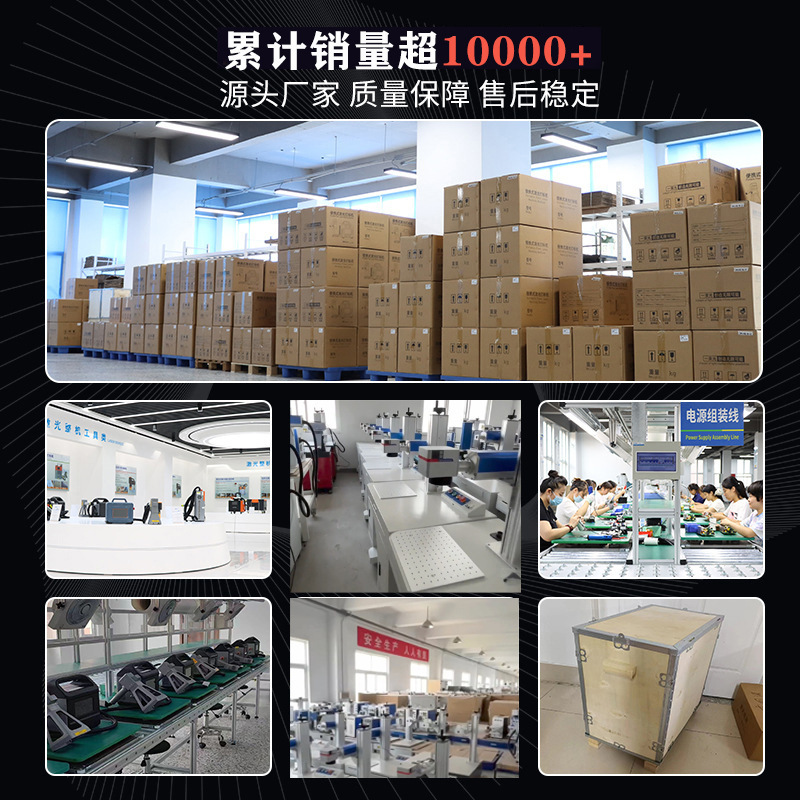 激光打标机工厂雕刻机二氧化碳光纤紫外镭雕机皮革塑料金属打码机|undefined