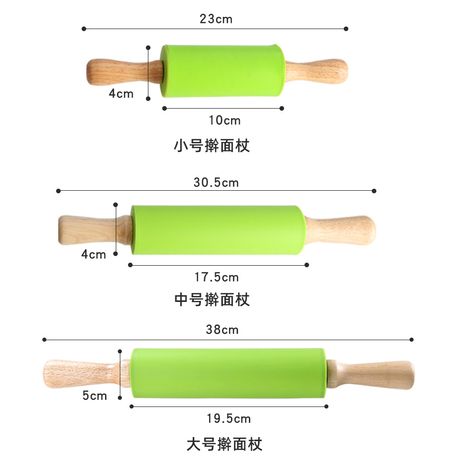 硅胶擀面杖旋转滚轴擀面杖厨房木柄擀面杖饺子皮压面粉棍烘焙用具