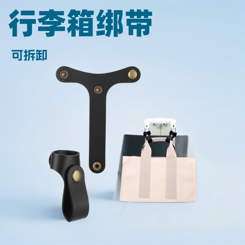 Trolley Case