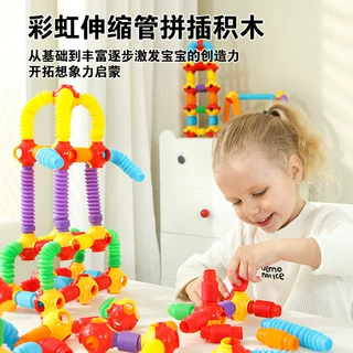儿童拉伸管积木彩虹伸缩拉管软管拼装拼插啵啵管积木解压益智玩具