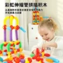 啵啵拼装解压伸缩积木