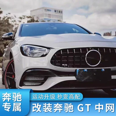 for Mercedes-Benz C-Class E-Class Zhongwang