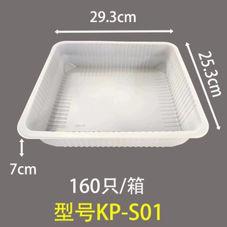 2925-7高吸塑大盒子容量大能装食品包装盒可封口锁鲜盒工厂直供