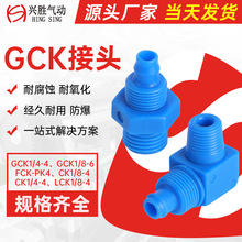 �F؛���lGCK/CK��ӽ��^ ���Ͽ�Q���^ L��ֱ�ǿ�Q���Ԫ���S��