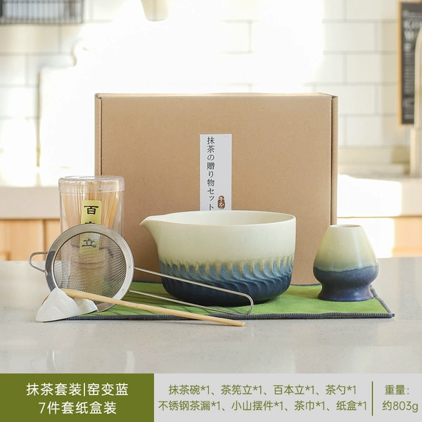 Kiln blue-7-piece paper box set