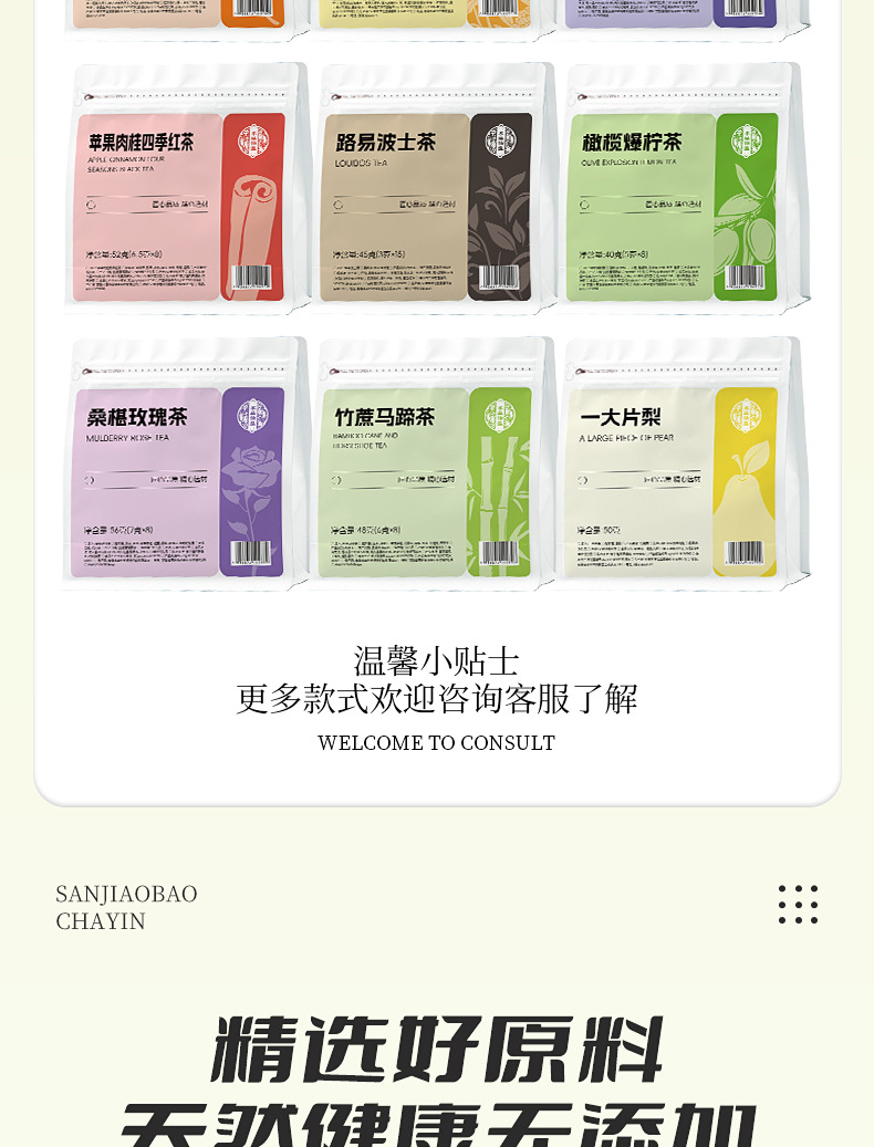 Three Flower Herbal Tea Triangle Bags Chrysanthemum Longan Red Date Rose Tea 45g in use