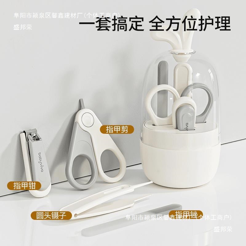 Nail scissors for baby