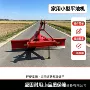 土地牵引后置加重拖拉机