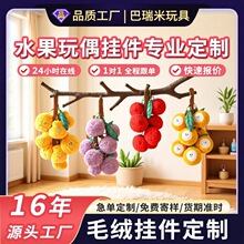 ��֦ë�q�������С���JС���Ű������������ɐ�ë�q���ж���