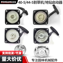 _40-5ݙCPȒʽ44-5荙CؓʽC