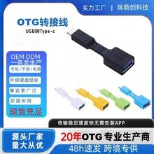 �S��ֱ���֙Cotg�D�Ӿ�usb�Dtypec�D���^u�P�D�Q��������ݔ�B�Ӿ�