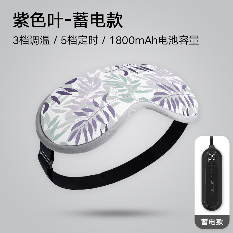 3d蒸気アイマスクホットアイマスク睡眠緩和目元疲労調節可能タイミングusb|undefined
