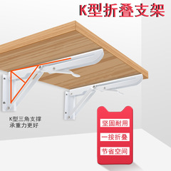 Factory Thickened K-type Foldable Triangular Mobile Stand Microwave Rack Spring Fixing Plate Hardware Accessory