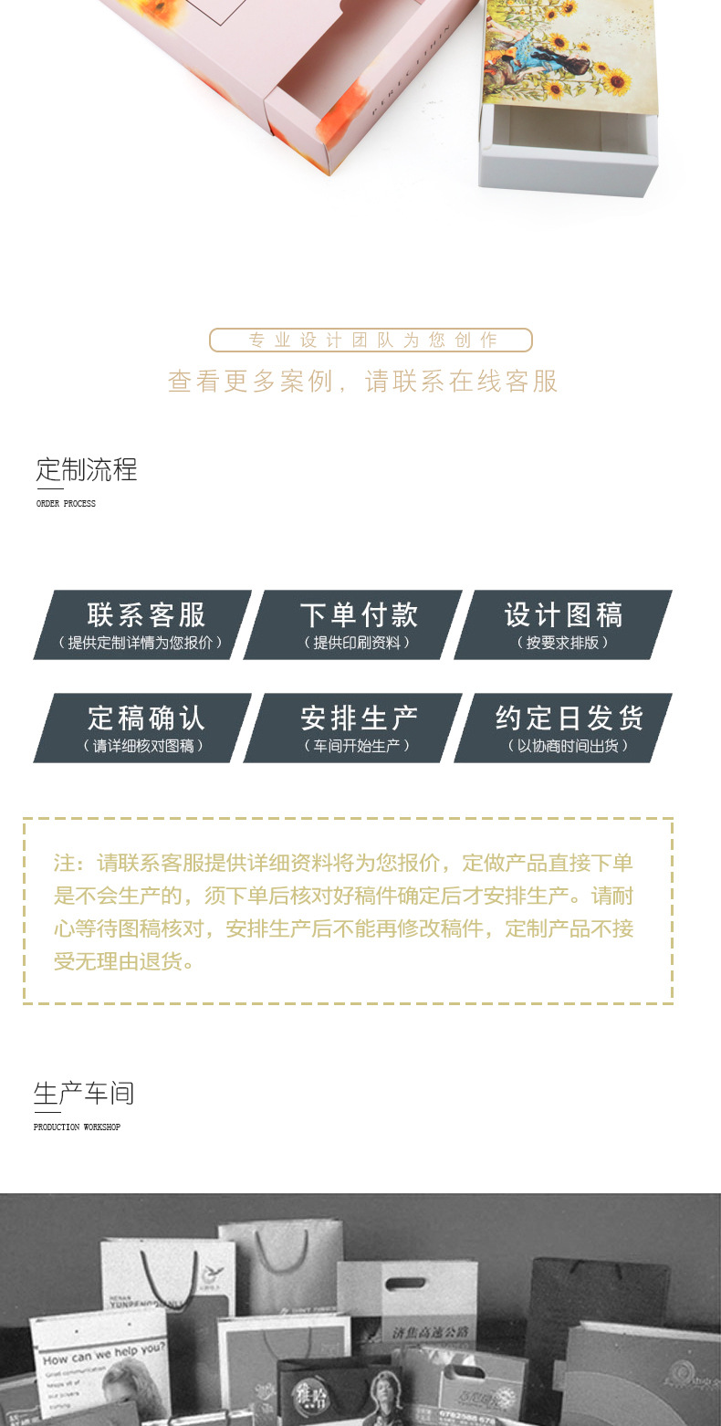 抽屉盒本色 (11).jpg