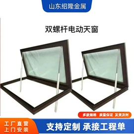 悬窗;阳篷、雨篷;旋转门