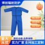 全身定制射线连体铅衣