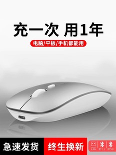 Suitable for Apple MacBook/Pro/Air Laptop Wireless Bluetooth Mouse Rechargeable Silent