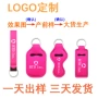 快速口红套唇膏套瓶套