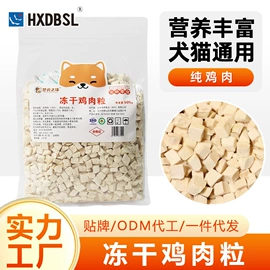 狗狗罐头零食;猫猫零食;狗咬胶/磨牙棒