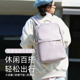 简约高级感女士双肩 背包双肩电脑包商务手提电脑包女中学生书包