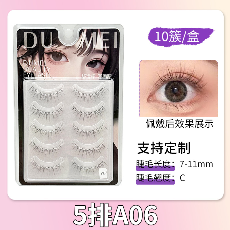 Mayorista de una pieza de parillas falsas de imitación natural puede soportar dos párpados ojos parillas mezcladas ligeras maquillaje tailandés pequeñas pestañas diabólicas