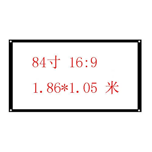 Xinyou Фото белый — пластиковое белое стекловолокно серое стекловолокно противосветовое белое мягкое металлическое противосветовое простое домашнее проекционное полотно