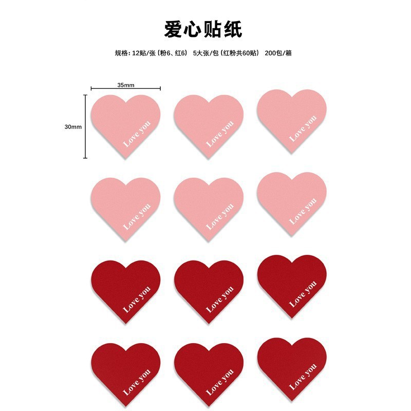 Inswind pegatinas adhesivas paquetes de flores hechos a mano DIY material caja de regalo decoración regalos pegatinas floral al por mayor