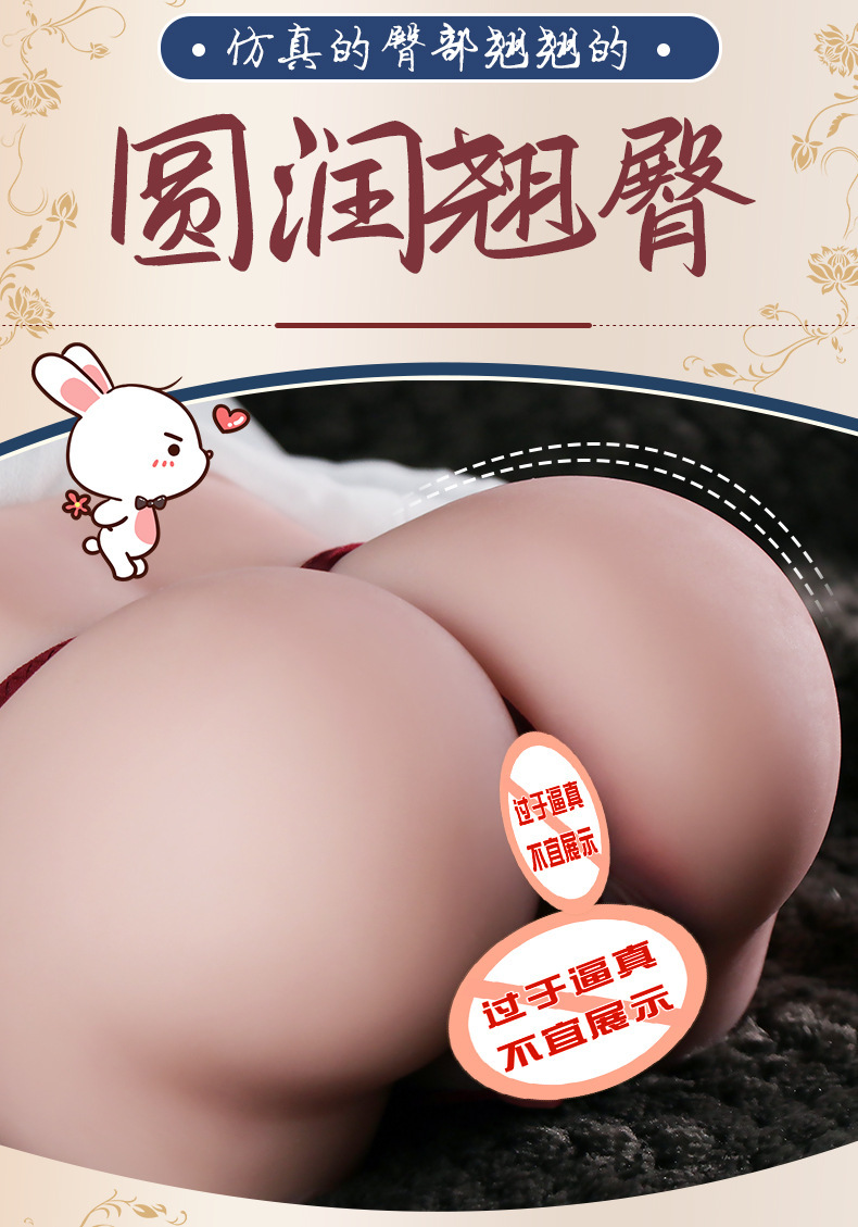 Jiuai Small Buttocks Airplane Cup Male Masturbation Device TPE Manual — detail image 5
