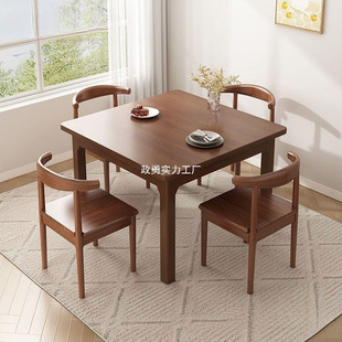 Solid Wood Legs, Square Table, Chess and Card Table, Hand-Rolled Mahjong Table, Walnut Wood Colored Egg Table, Dining Table for Home Use
