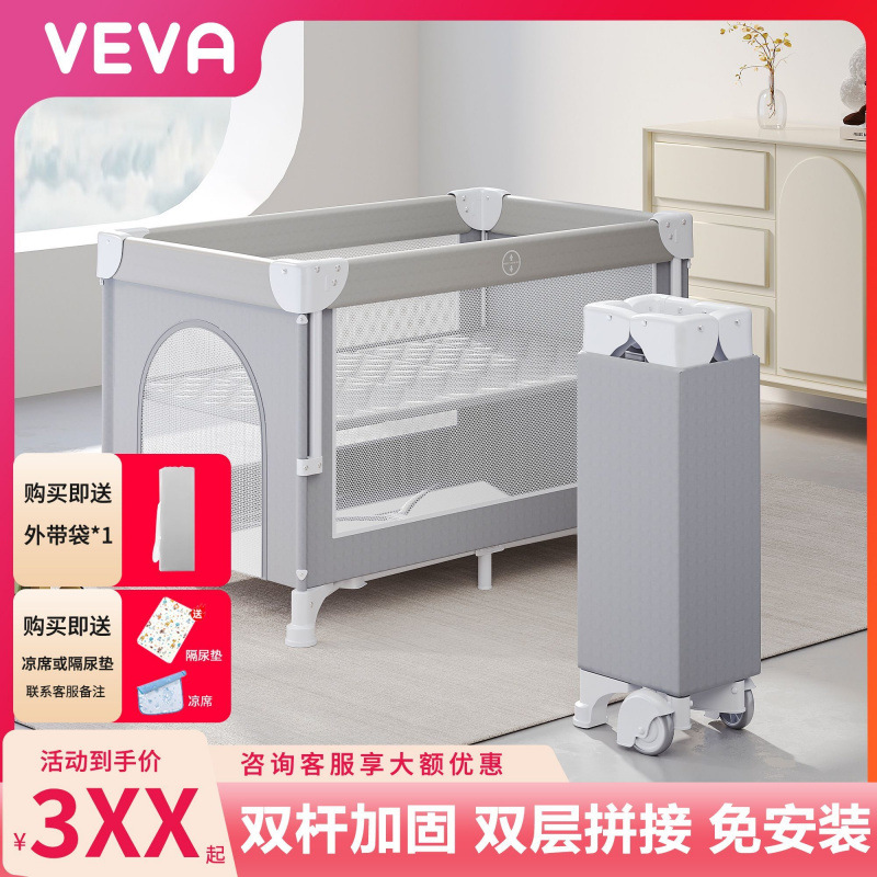 Crib Play Bed Foldable Removable Splicing Large Bed Portable Baby Bed Diaper Table Multifunctional Cradle