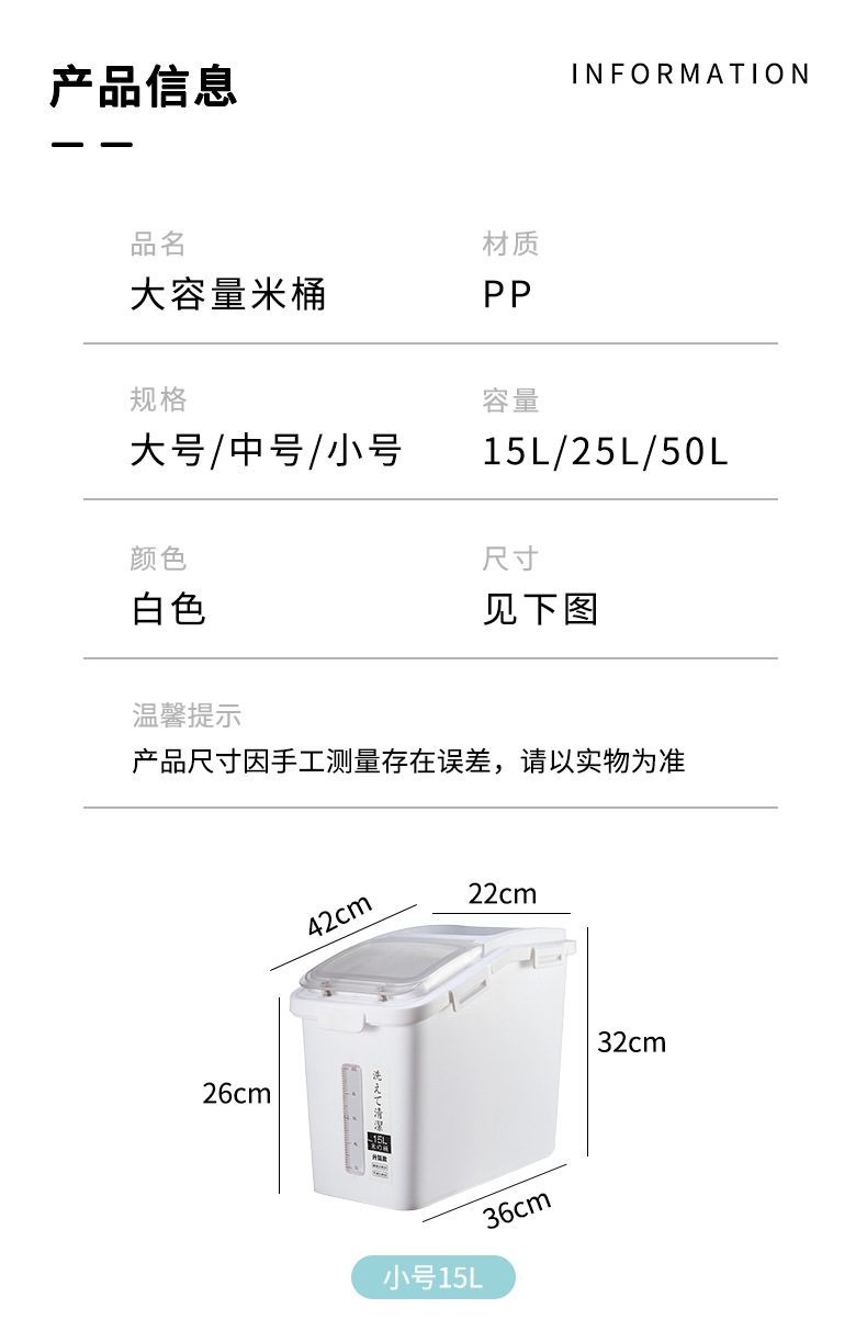 王杰思源双剑米桶详情_18.jpg