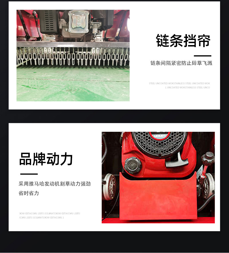 割草機詳情_16.jpg