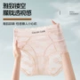 高腰不卷边包臀提臀三角裤