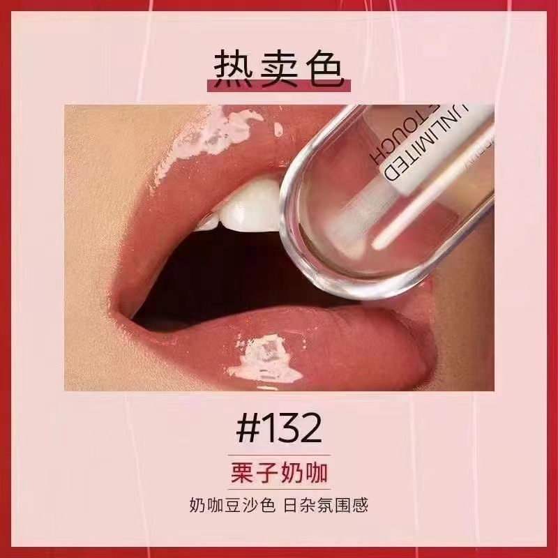 kio双头唇釉103镜面水光唇蜜126唇彩口红夏天奶茶色持久纯欲风133|undefined